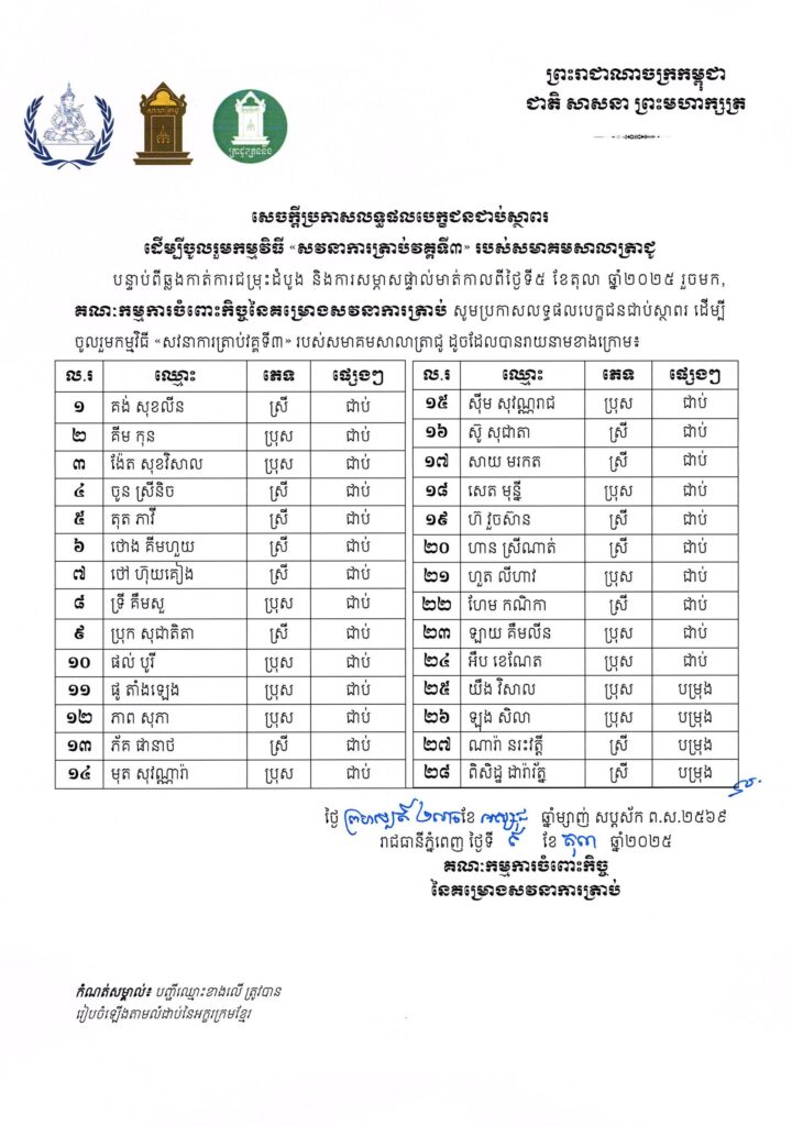 photo_2025-10-09_18-02-02